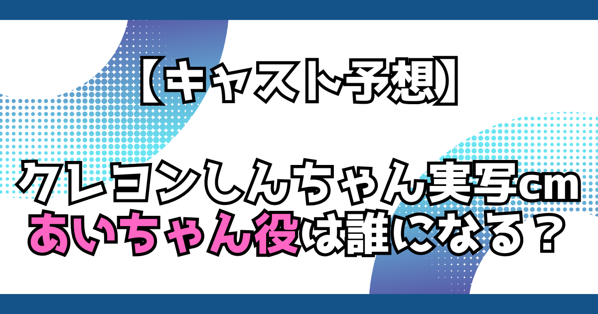 文字とデザイン