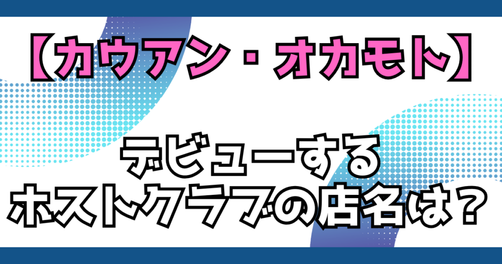 文字とデザイン
