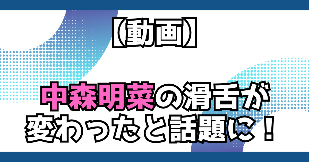 文字とデザイン