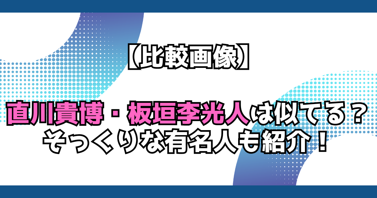 文字とデザイン