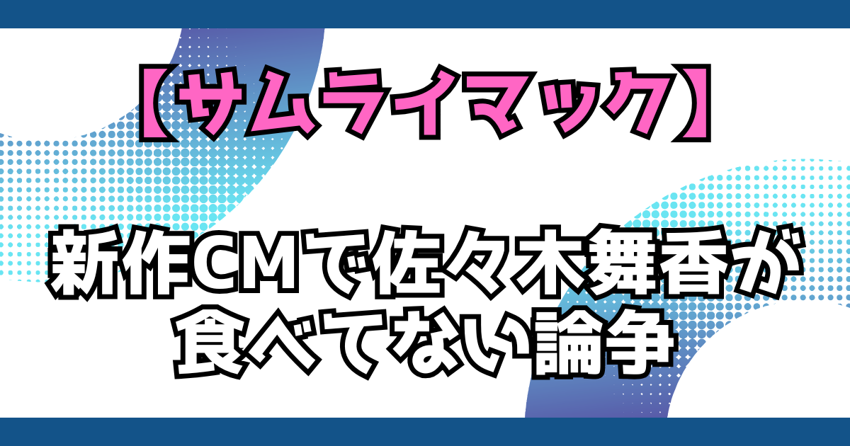 文字とデザイン