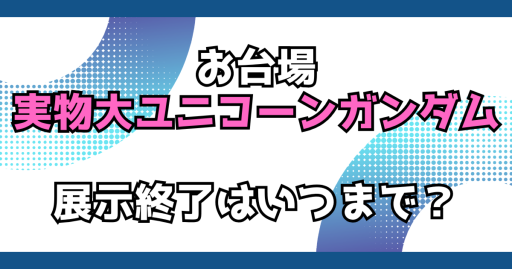 文字とデザイン