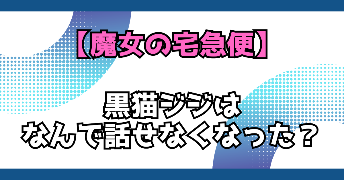 文字とデザイン