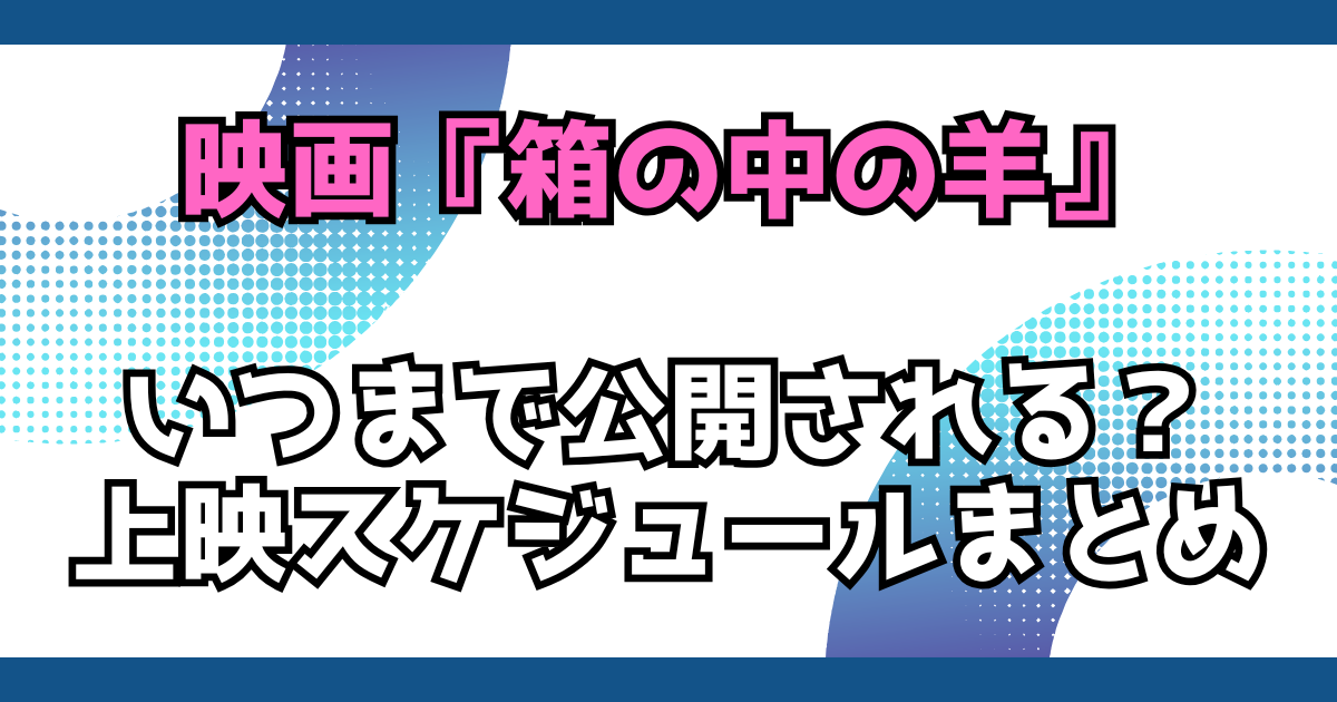 文字とデザイン