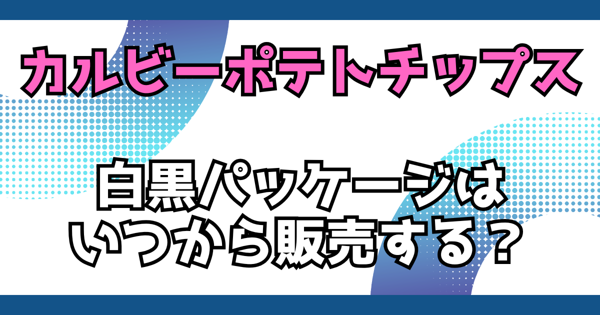 文字とデザイン