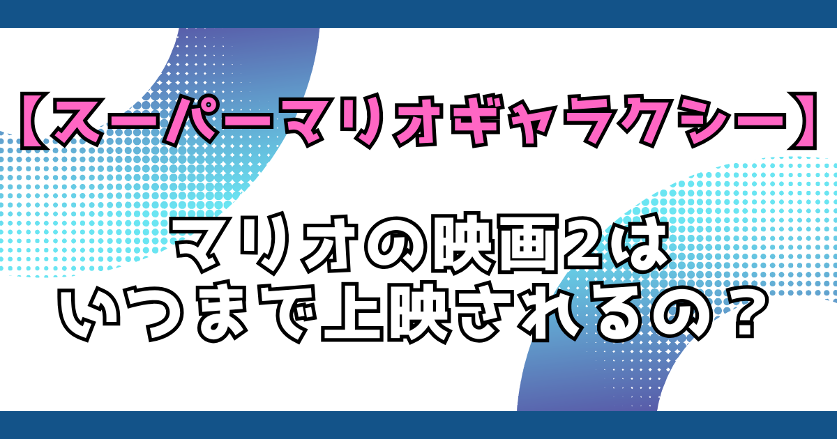 文字とデザイン
