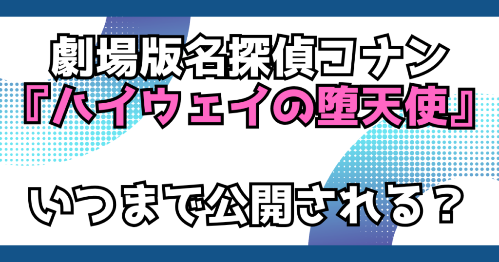 文字とデザイン