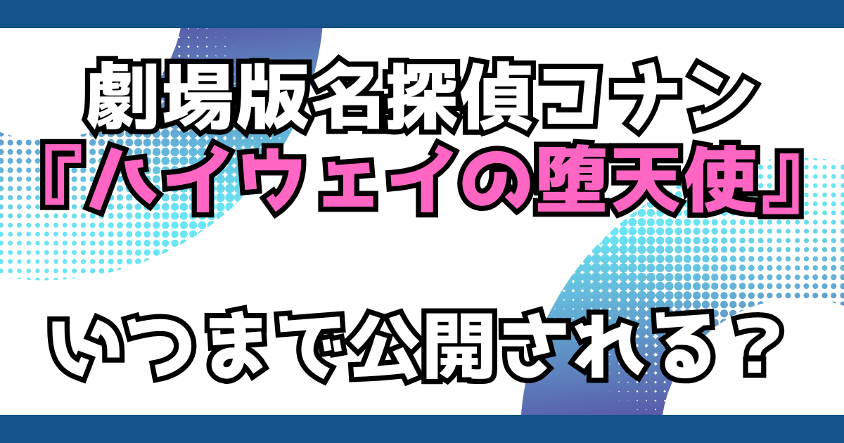 文字とデザイン