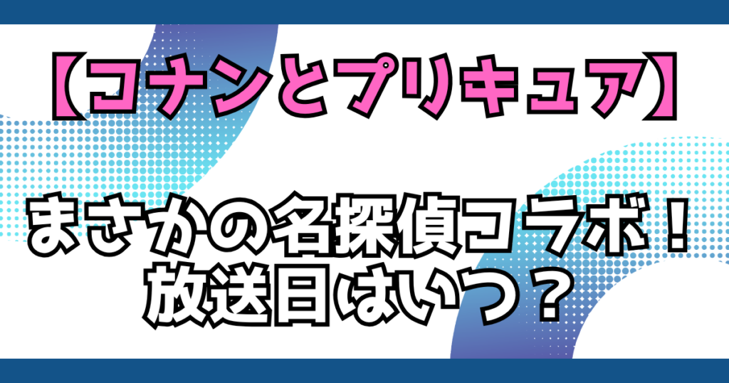 文字とデザイン