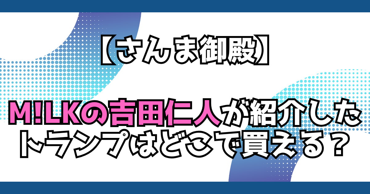 文字とデザイン