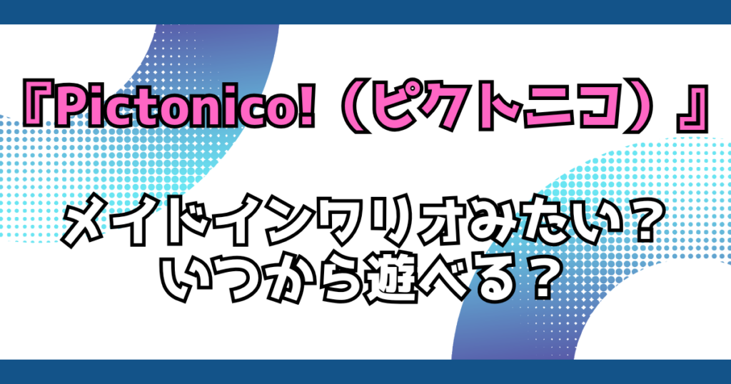 文字とデザイン