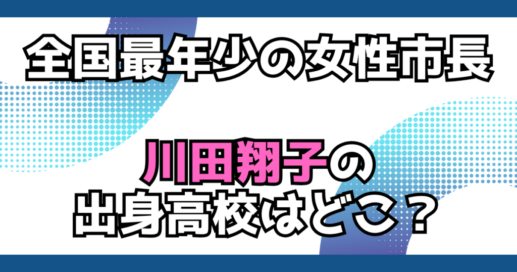 文字とデザイン