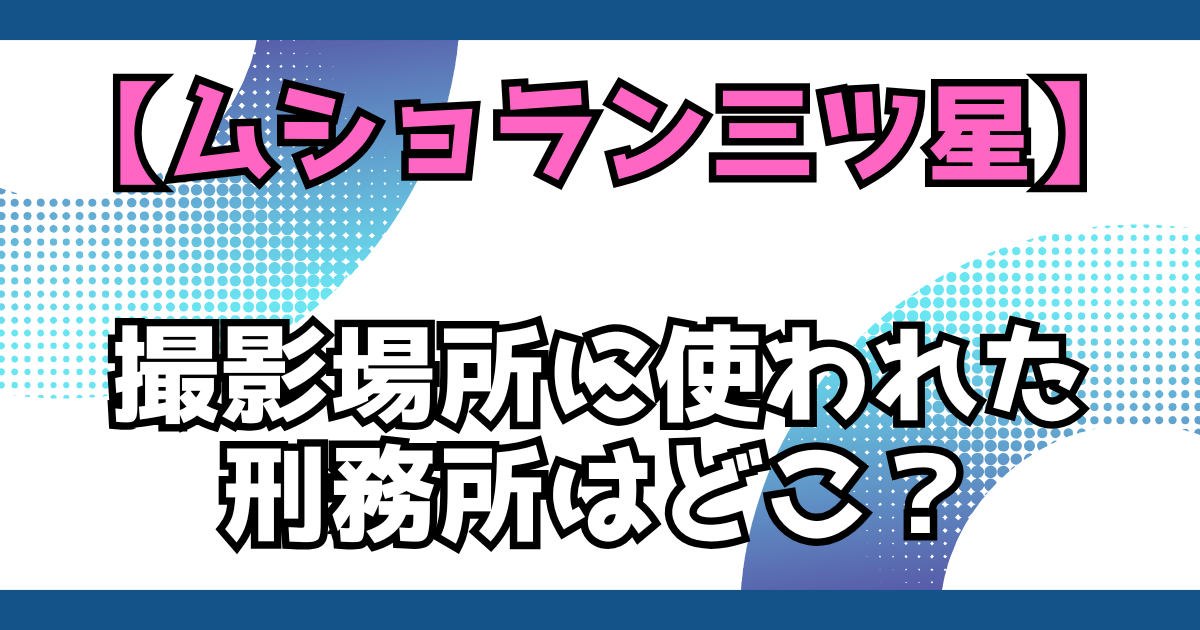 文字とデザイン
