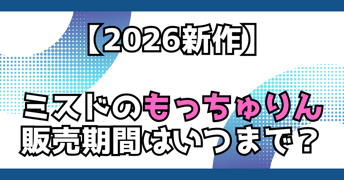 文字とデザイン