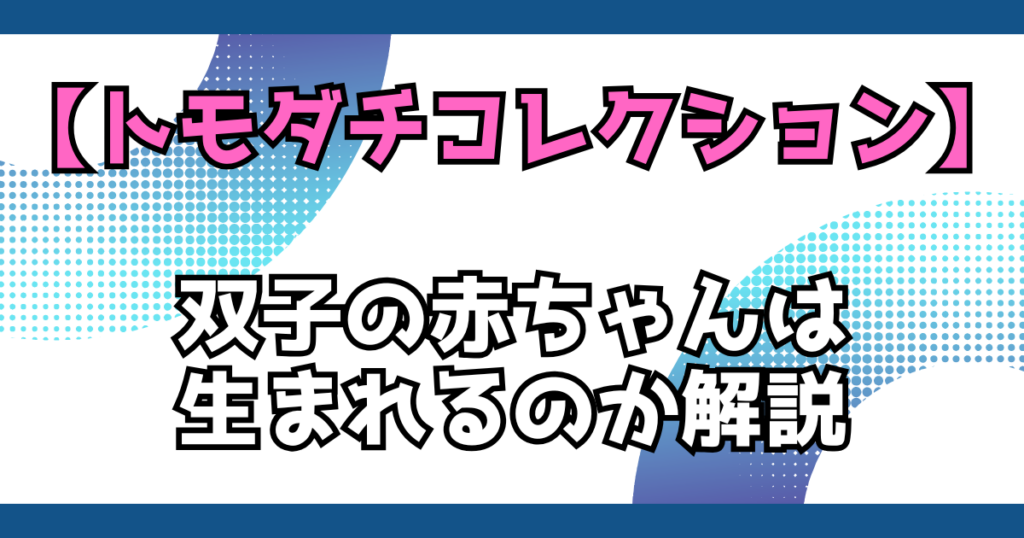 文字とデザイン