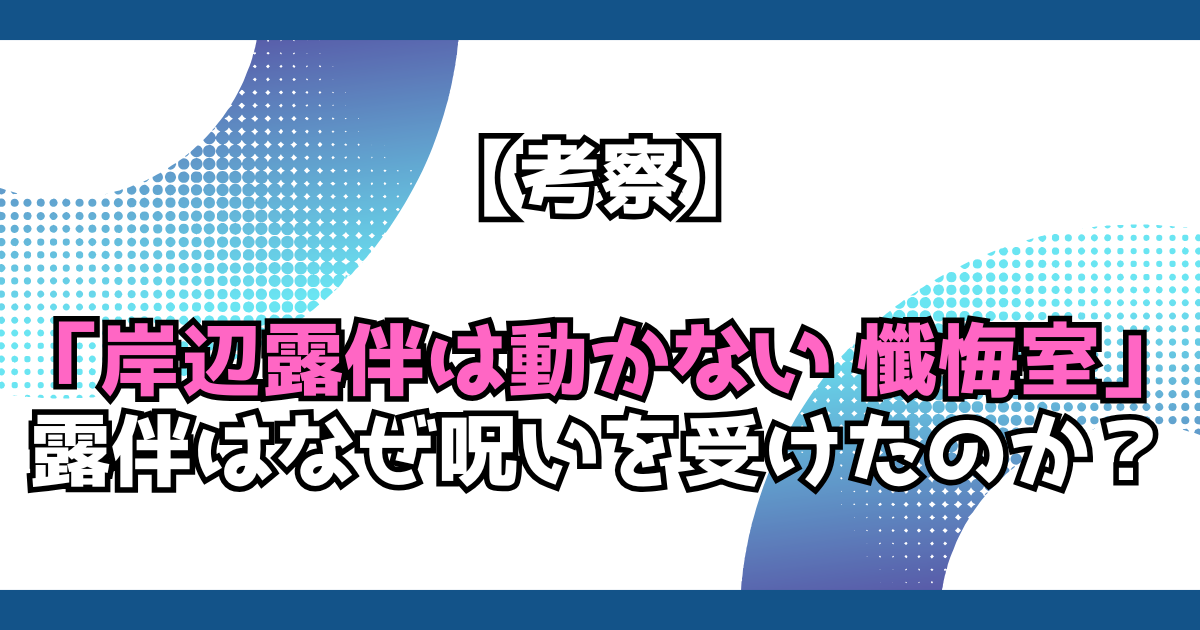 文字とデザイン