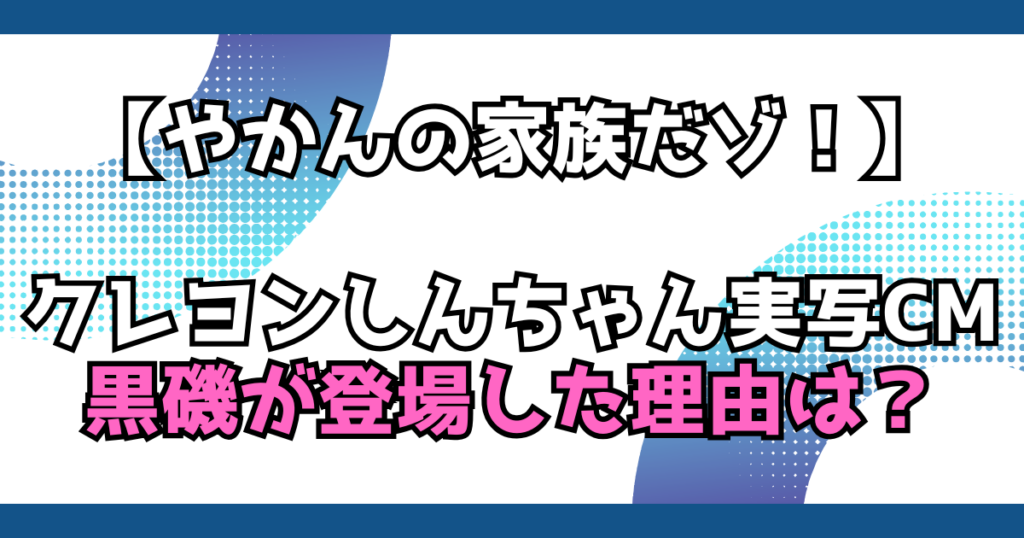 文字とデザイン