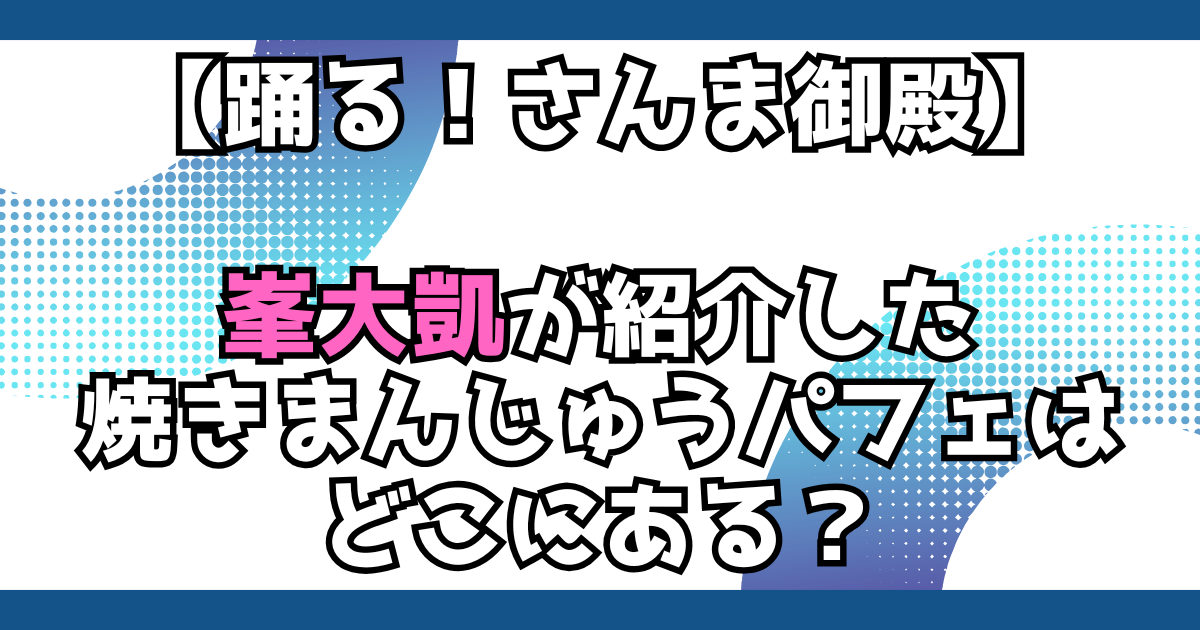 文字とデザイン