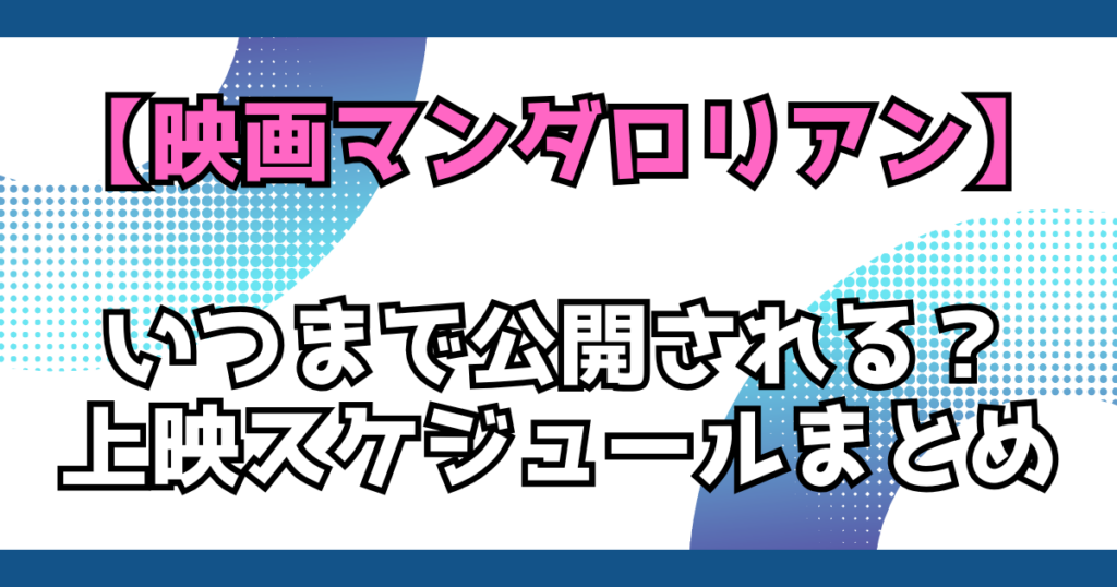 文字とデザイン