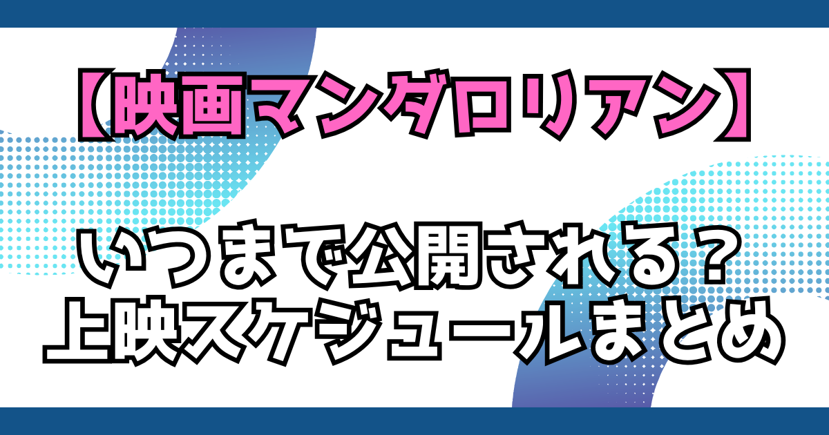 文字とデザイン