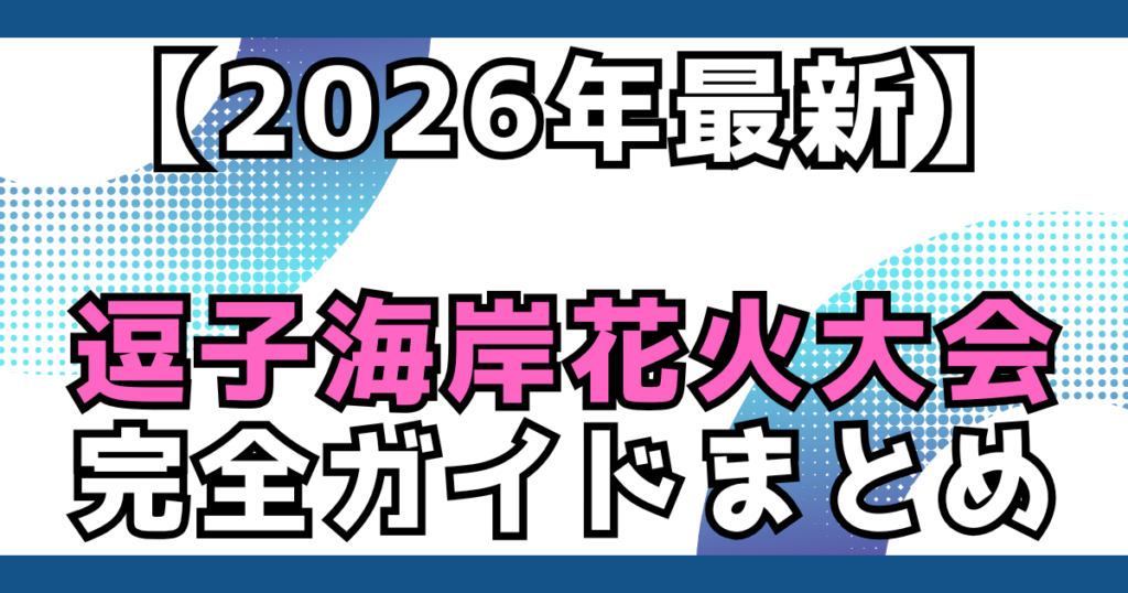 文字とデザイン
