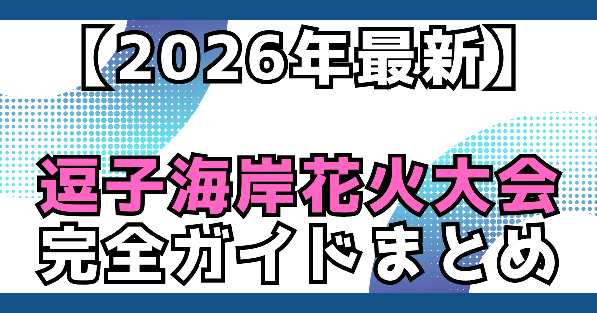 文字とデザイン
