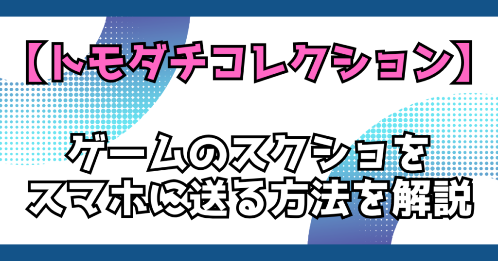 文字とデザイン