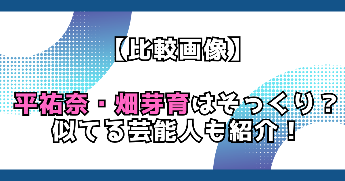 文字とデザイン