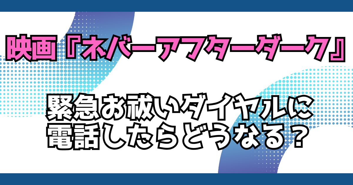文字とデザイン