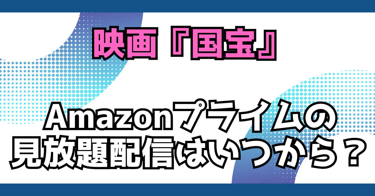 文字とデザイン
