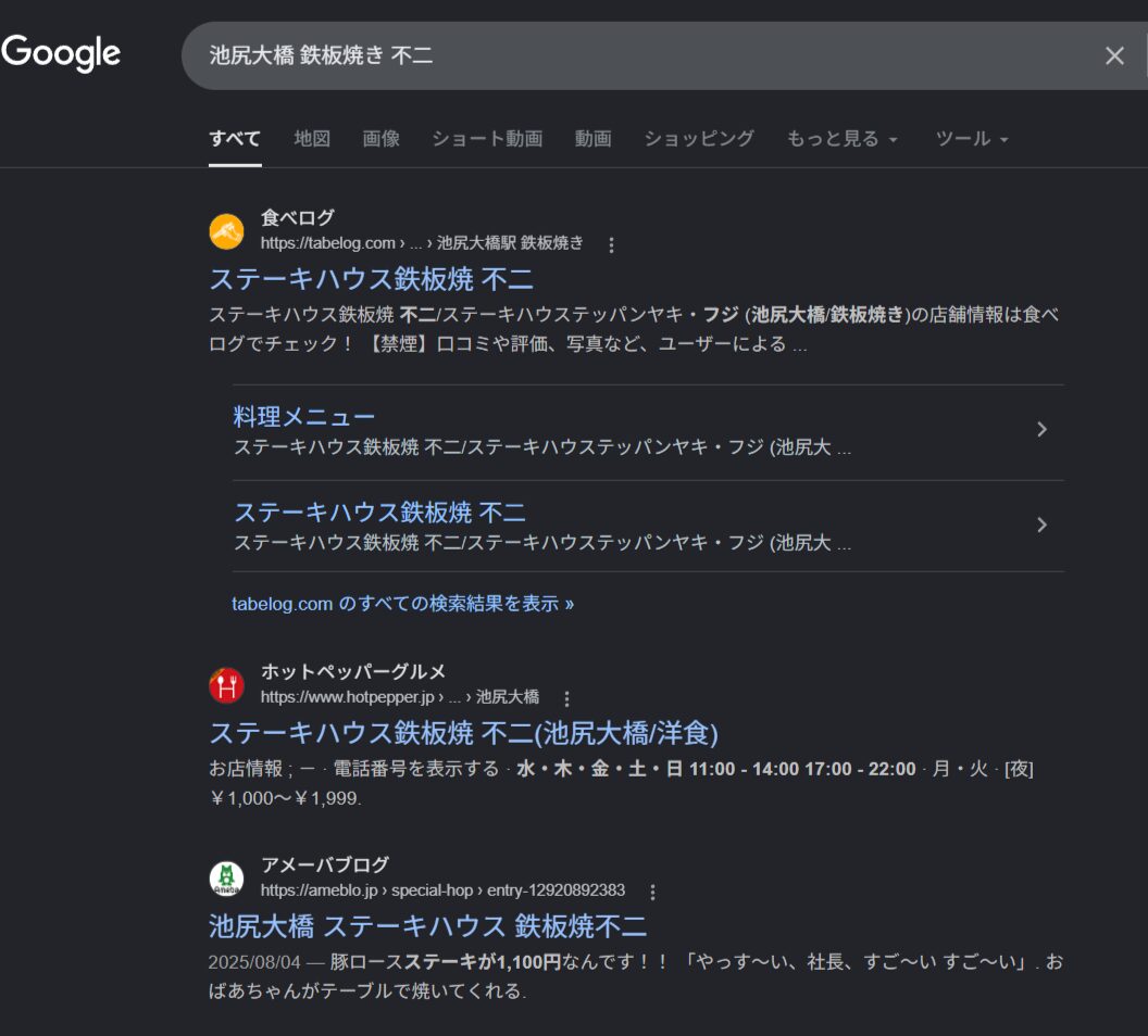 Google画像