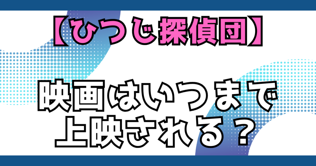 文字とデザイン