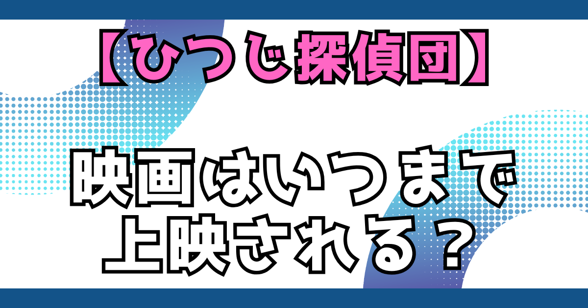文字とデザイン