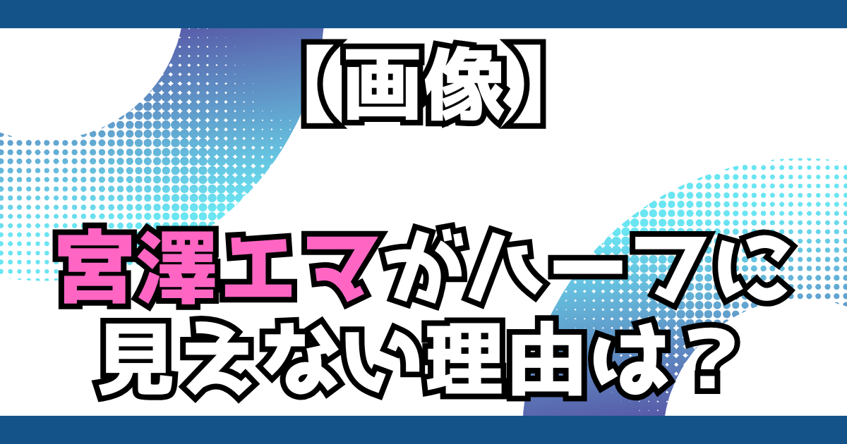 文字とデザイン