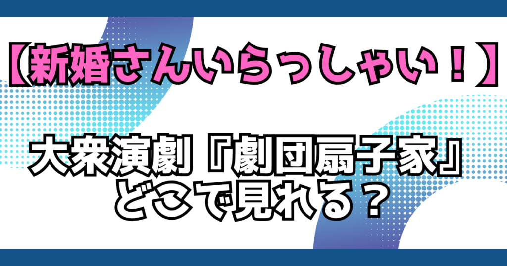 文字とデザイン