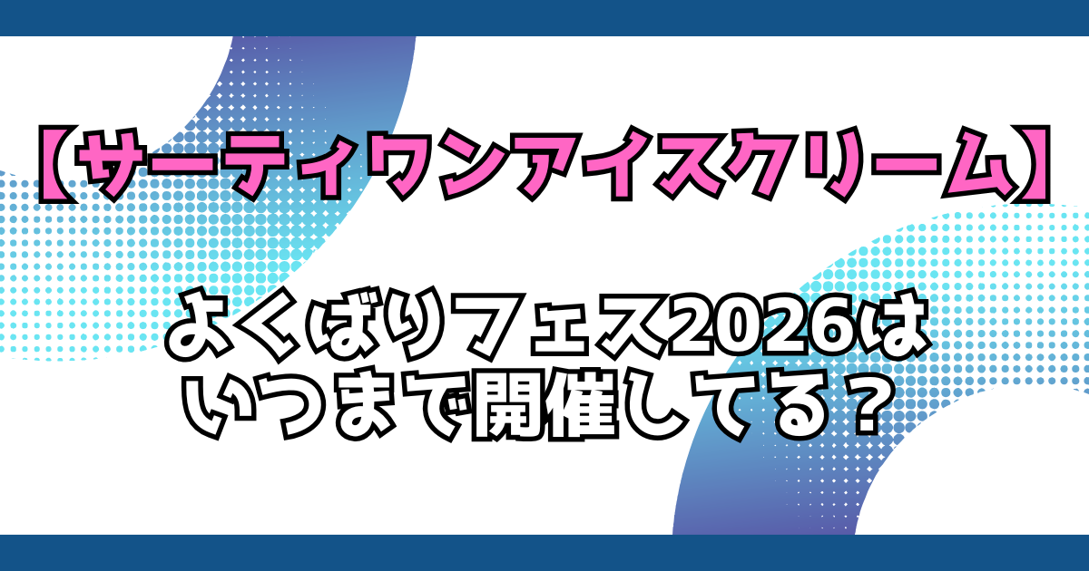 文字とデザイン