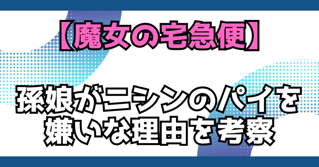 文字とデザイン