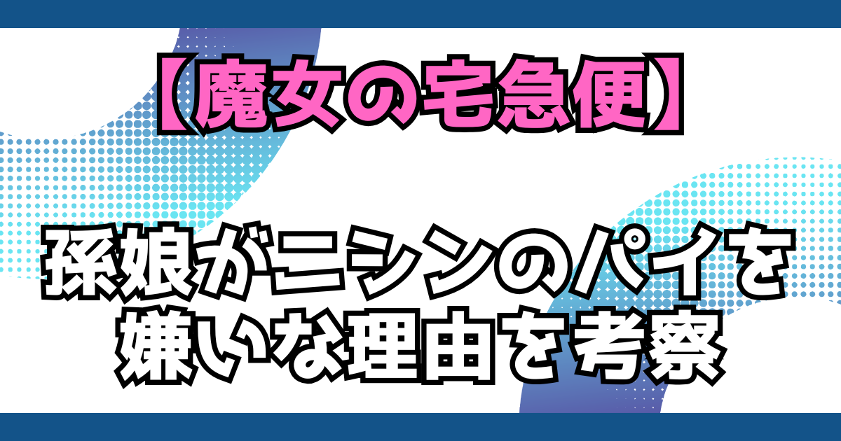 文字とデザイン