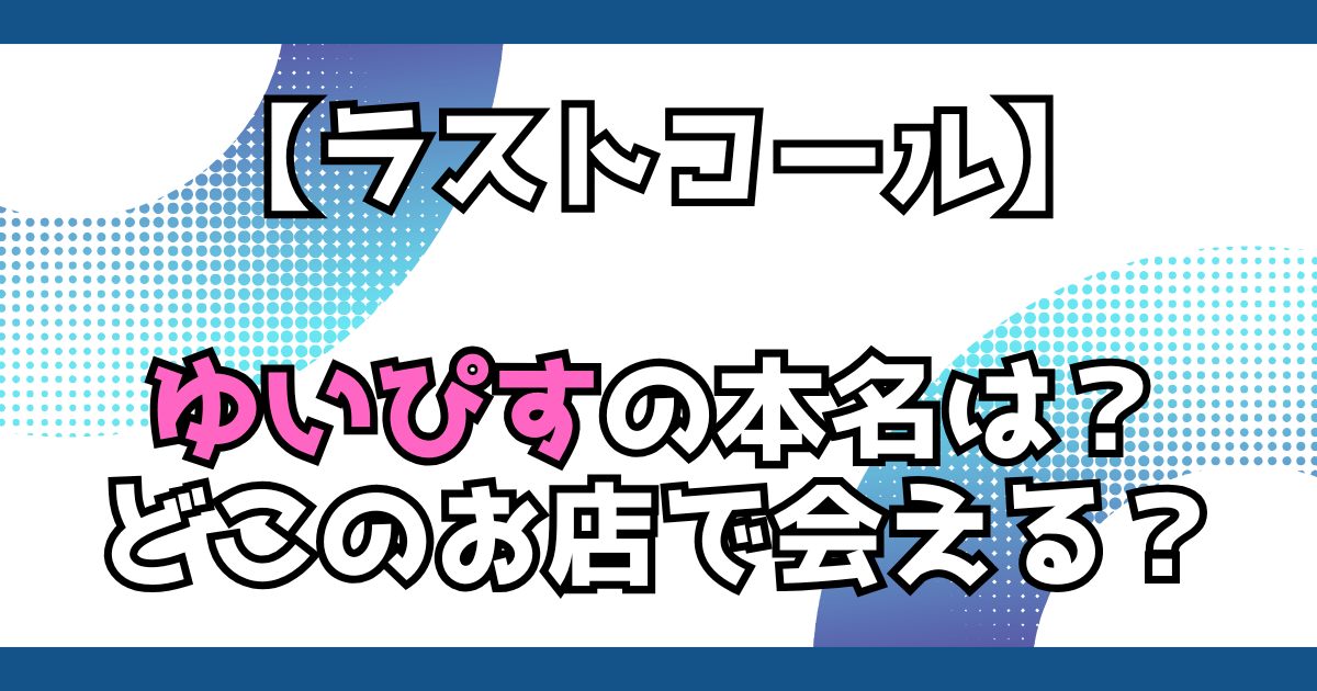 文字とデザイン