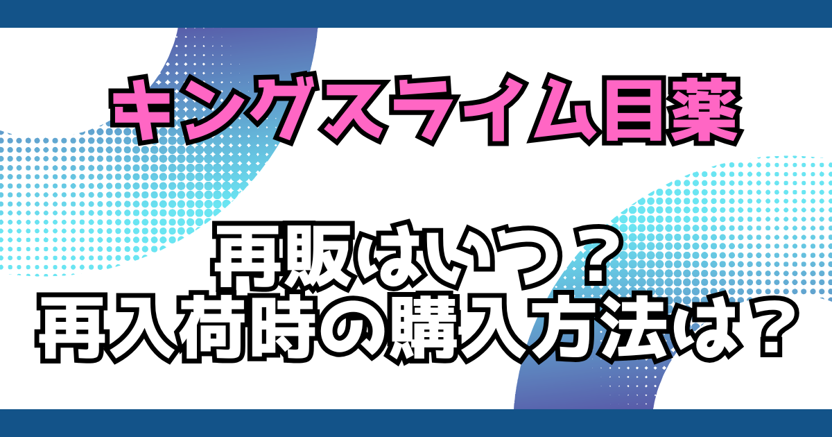文字とデザイン