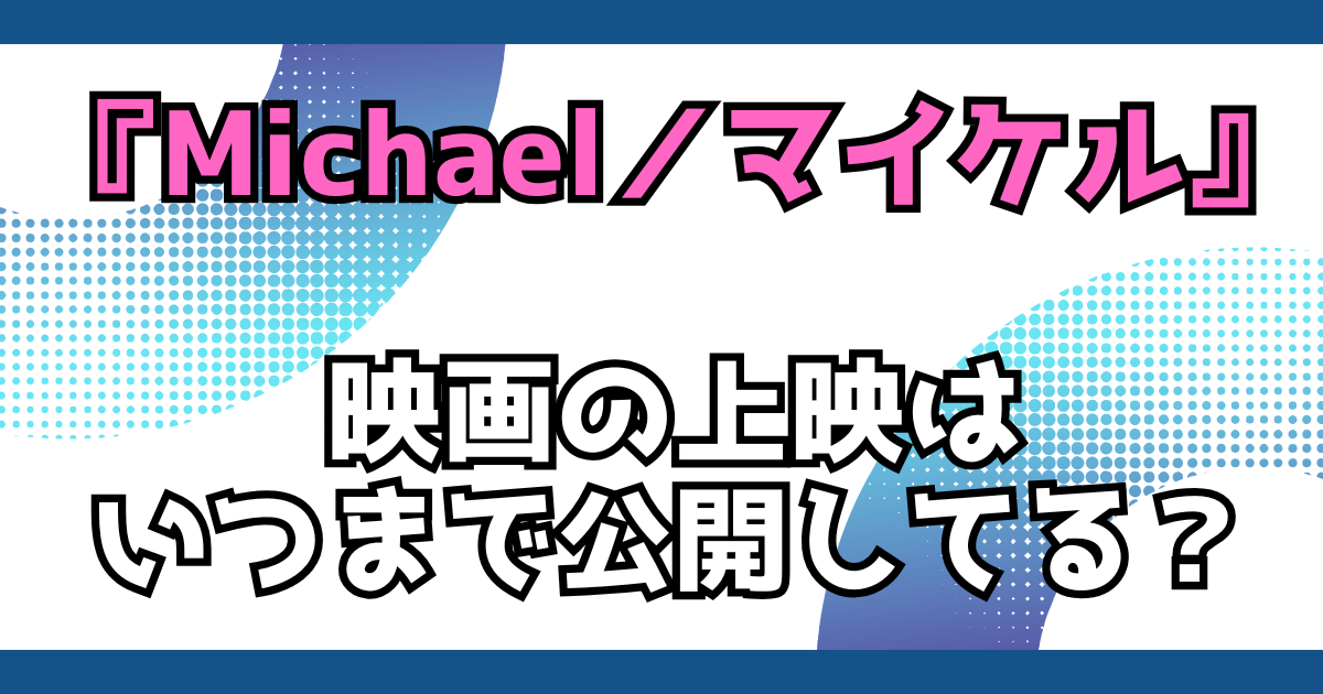 文字とデザイン
