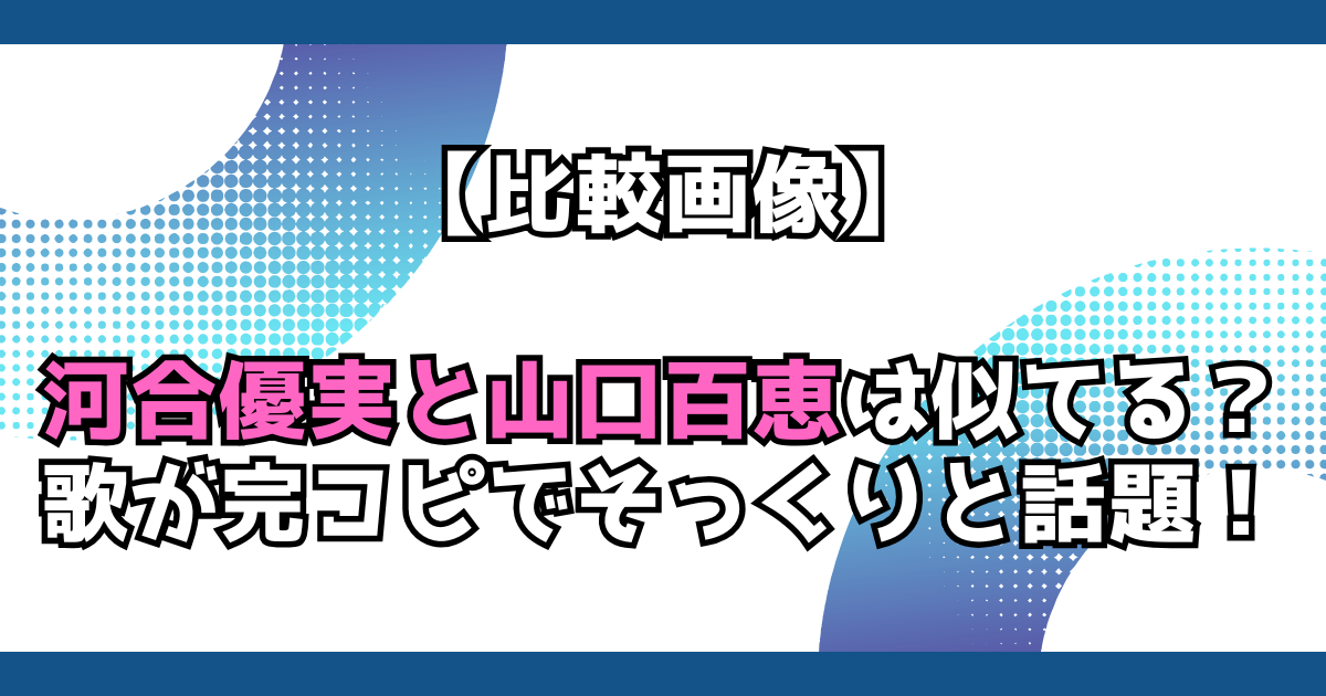 文字とデザイン