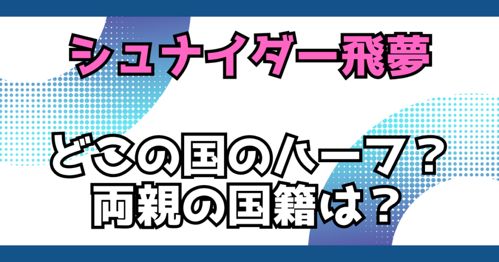 文字とデザイン