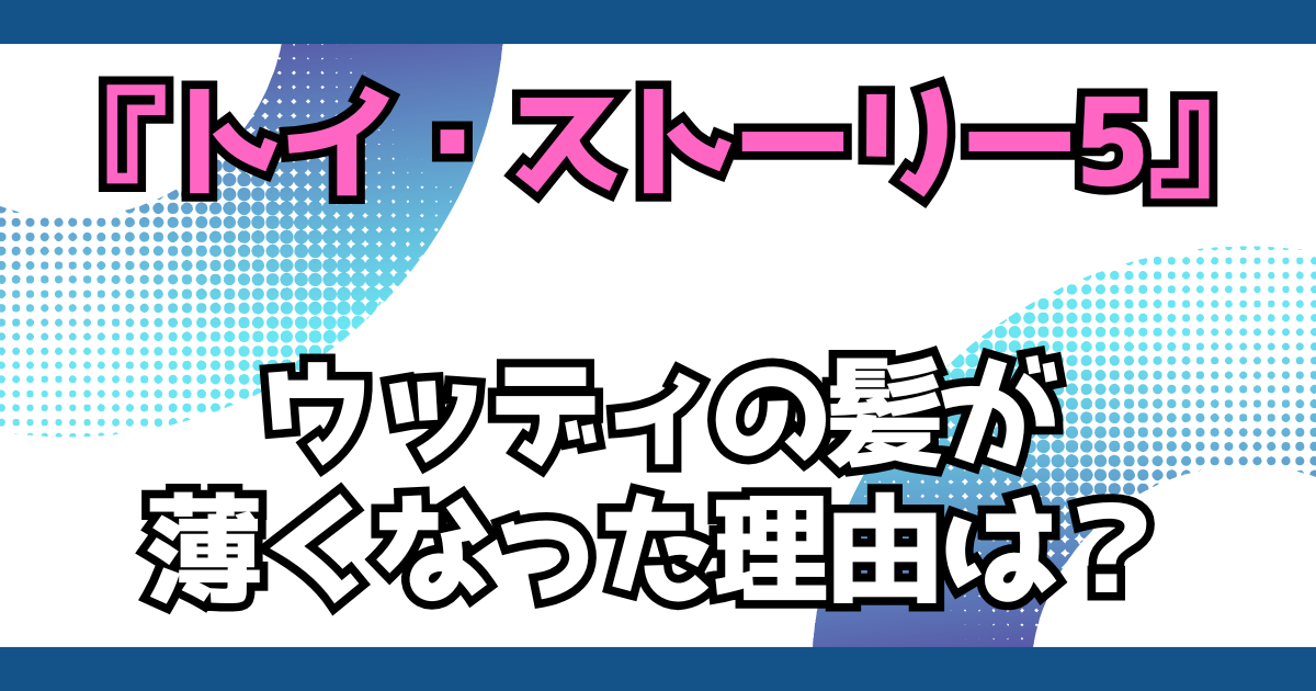 文字とデザイン