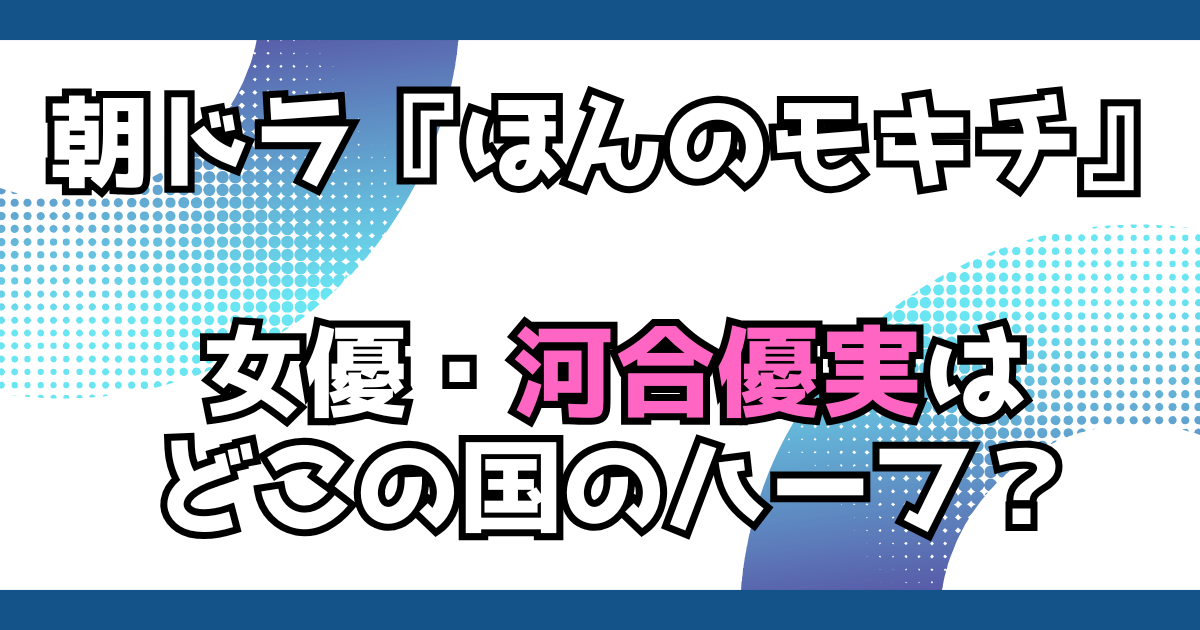 文字とデザイン