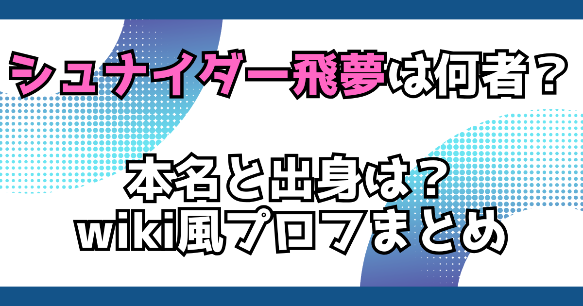 文字とデザイン