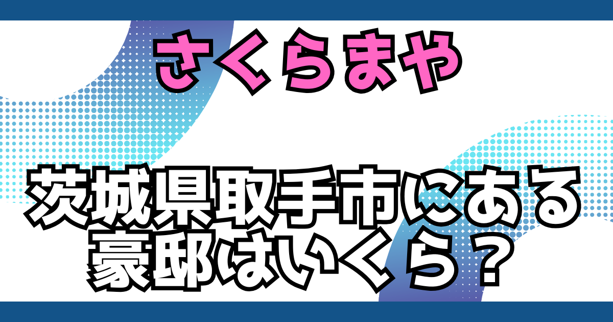 文字とデザイン