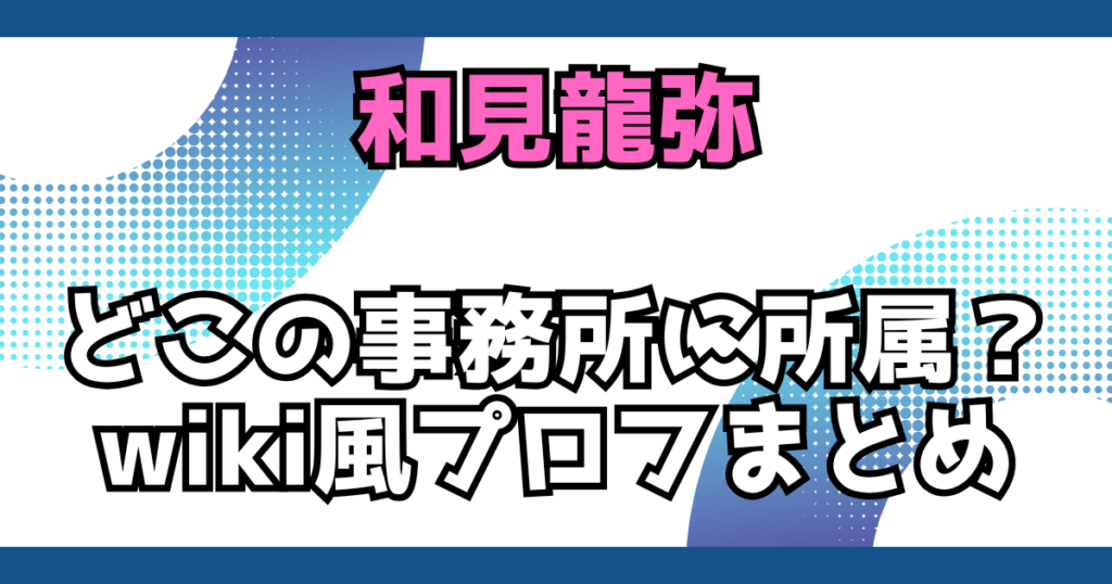 文字とデザイン
