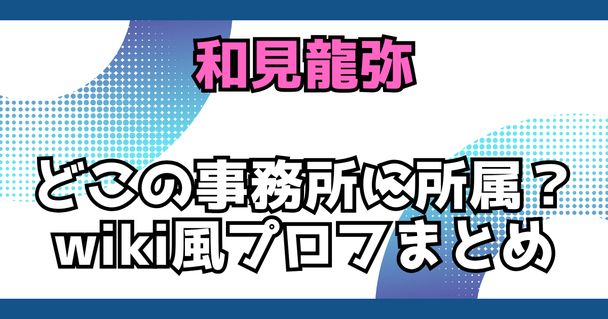 文字とデザイン