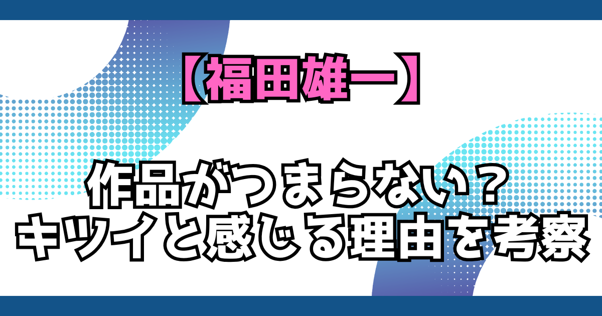 文字とデザイン